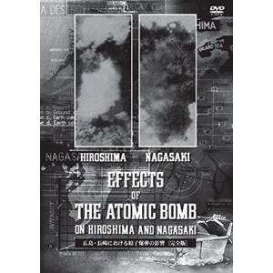 THE EFFECTS OF THE ATOMIC BOMB ON HIROSHIMA AND NAGASAKI 広島長崎における原子爆弾のの商品画像