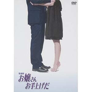 お嬢さんお手上げだ 沢田研二/朝倉みかん - 最安値・価格比較 - Yahoo 