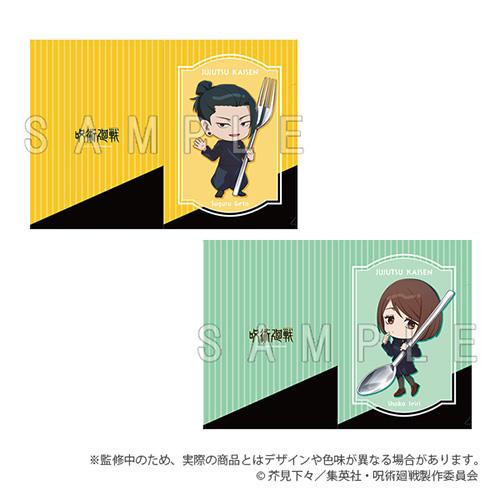 【新品】 呪術廻戦 懐玉・玉折 A4クリアファイル2枚セット カトラリーver. 夏油傑・家入硝子 ...