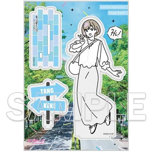 【新品】 ラブライブ!スーパースター!! お散歩は季節をまとって。 アクリルフィギュア 唐 可可 佐...