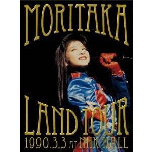 森高ランドツアー1990.3.3 at NHKホール 森高千里 - 最安値・価格比較