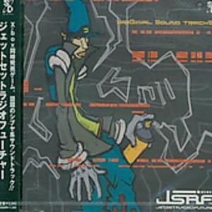 【合わせ買い不可】 ジェットセットラジオフューチャー サウンドトラック CD (ゲームミュージック)の商品画像