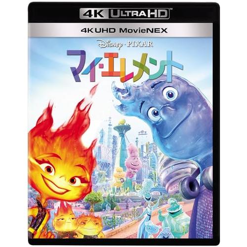 【新品】 マイ・エレメント 4K UHD MovieNE 4K ULTRA HD+Blu-ray 倉...