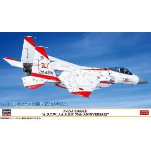 ハセガワ 1/ 72 F-15J イーグル “飛行開発実験団 航空自衛隊 70周年