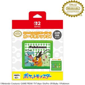 Nintendo Switch専用カードケース カードポケット24 あつまれどうぶつ