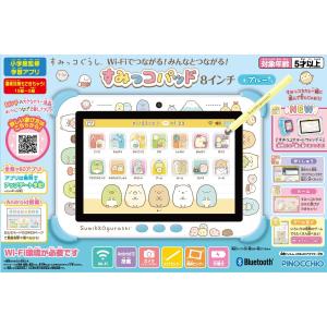 すみっコぐらし Wi-Fiでつながる! みんなとつながる! すみっコパッド 8