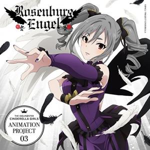 合わせ買い不可】 THE IDOLM@STER CINDERELLA GIRLS ANIMATION PROJECT
