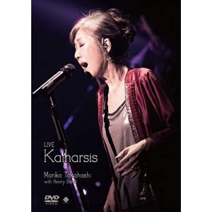 その他 LIVE Katharsis (DVD) LIVE Katharsis 高橋真梨子 - 最安値・価格比較 - Yahoo!ショッピング