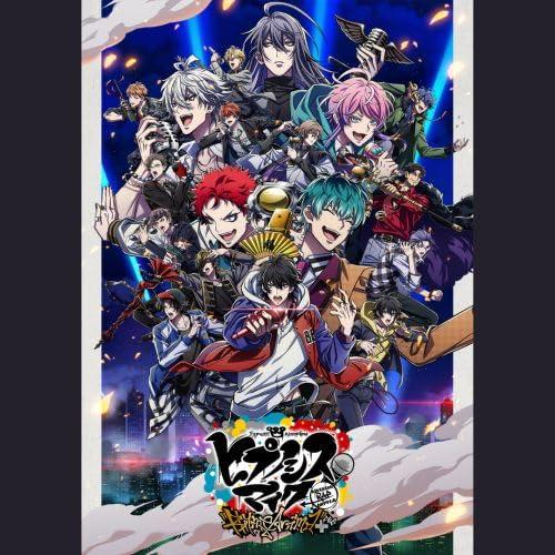 【新品】 Welcome 2 Rhyme Anima + CD ヒプノシスマイク-Division ...