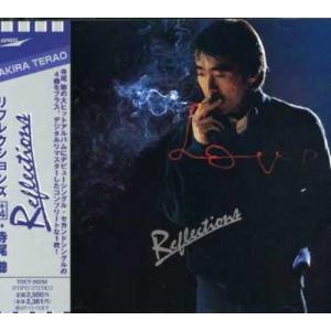 【中古】「非常に良い」［CD］Reflections +4 合わせ買い不可】 Reflections+4 CD 寺尾聰 - 最安値・価格比較