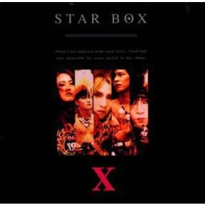 【合わせ買い不可】 STAR BOX CD Xの商品画像