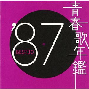 青春歌年鑑 BEST30 10枚セット CD レンタル落ち 青春歌年鑑'87 合わせ買い不可】 青春歌年鑑 1987 CD (オムニバス) - 最安値・価格