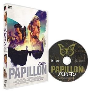 パピヨン DVD チャーリーハナム/ラミマレックの商品画像