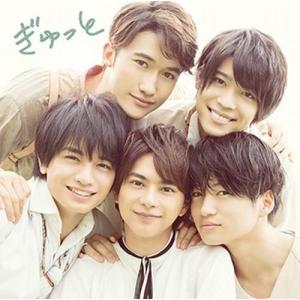 ぎゅっと(通常盤) CD Sexy Zone