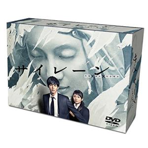 サイレーン 刑事×彼女×完全悪女 DVD-BOX 松坂桃李/木村文乃の商品画像