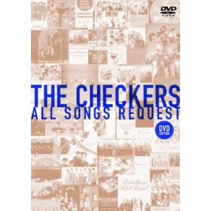 THE CHECKERS ALL SONGS REQUEST-DVD EDITION- チェッカーズの商品画像