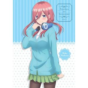 五等分の花嫁 (3) 五等分の花嫁 - 最安値・価格比較 - Yahoo!ショッピング