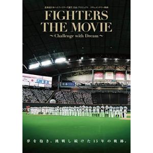 北海道日本ハムファイターズ誕生15thプロジェクト ドキュメンタリー映画 FIGHTERS THE MOVIE ~Challenge withの商品画像