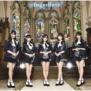 【合わせ買い不可】 Ange☆Reve (通常盤) CD Ange☆Reveの商品画像