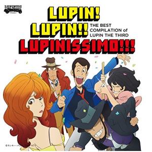 誕生40周年記念作品 THE BEST COMPLICATION of LUPIN THE THIRD〜LUPIN LUPIN LUPINISSIMO