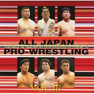 【中古】「未使用品」［CD］ALL JAPAN PRO-W 合わせ買い不可】 ALL JAPAN PRO-W CD (スポーツ曲) - 最安値・価格