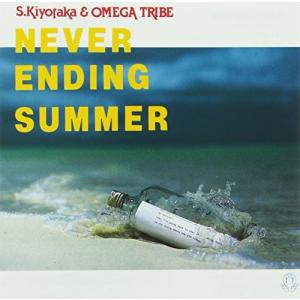 【合わせ買い不可】 NEVER ENDING SUMMER CD 杉山清貴&オメガトライブの商品画像