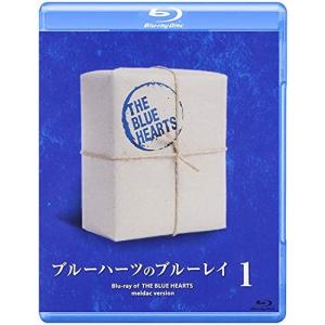 合わせ買い不可】 ブルーハーツのブルーレイ (1) 【Blu-ray】 Blu-ray