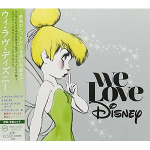 【合わせ買い不可】 ウィラヴディズニー CD (V.A.) NE-YO、ジェシーJ、ジェイソンデルーロ、グウェンスの商品画像