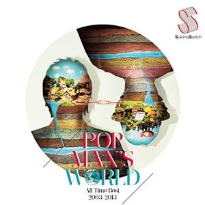 【合わせ買い不可】 POPMANS WORLD All Time Best 2003-2013 CD スキマスイッチの商品画像