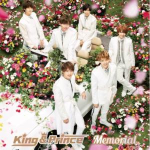 特典付き Memorial 初回限定盤A DVD付 King &amp; Prince CD+DVD 先着特典ステッカーシートAタイプ キンプリ