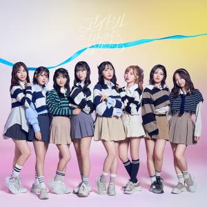 アイドルなんかじゃなかったら 初回限定盤 Type-B DVD付 CD AKB48 倉庫Sの商品画像