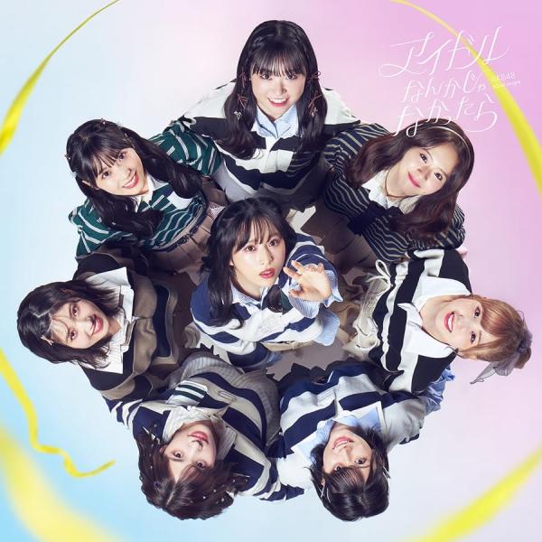 【新品】 アイドルなんかじゃなかったら 通常盤 Type-A DVD付 CD AKB48 倉庫S