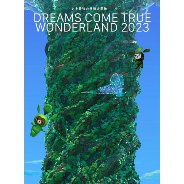 【新品】 史上最強の移動遊園地 DREAMS COME TRUE WONDERLAND 2023(数...