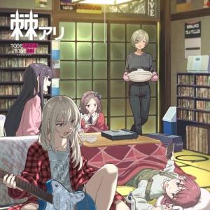 【新品】 棘アリ 初回限定盤 Blu-ray付 ...の商品画像