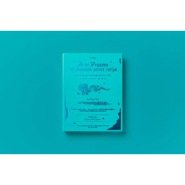 【Blu-ray】【新品】 本格中華喫茶・愛のペガサス -羅武の香辛龍- 初回限定盤 Blu-ray...