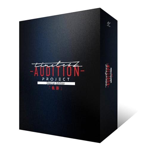 【Blu-ray】【オリビル加盟店】【予約】 timelesz project -AUDITION-...