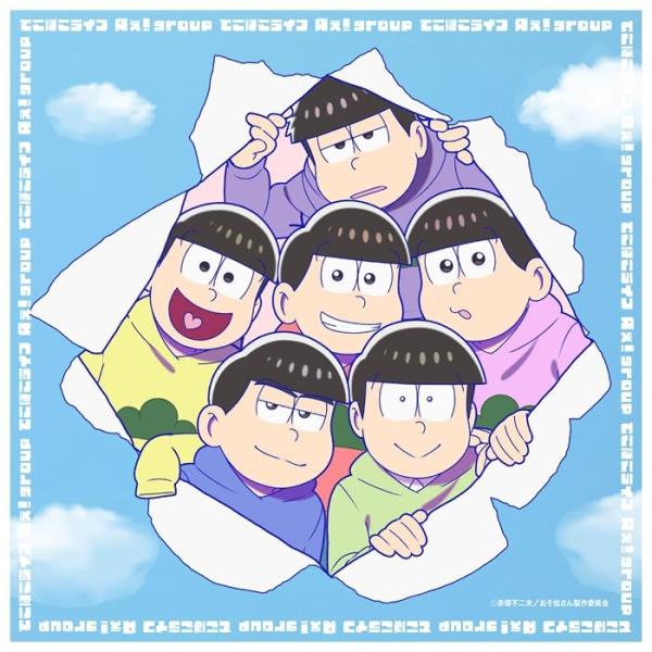 【特典付】【予約】 でこぼこライフ おそ松さん盤 CD Aぇ! group