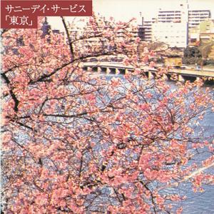 【予約】 東京(完全生産限定盤) アナログレコー...の商品画像