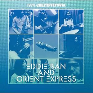 【合わせ買い不可】 1974 One Step Festival CD エディ潘&オリエントエキスプレスの商品画像