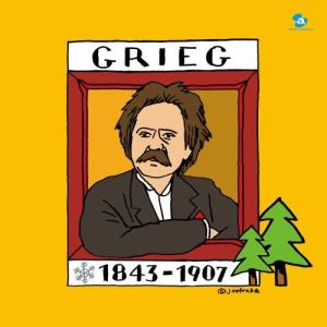 【合わせ買い不可】 500円クラシック (5) グリーグ CD (オムニバス) ゲルハルトマルクソン、アイルランド国立交響楽団の商品画像