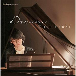 【合わせ買い不可】 平井千絵 (フォルテピアノ) Dream 愛奏曲集 CD 平井千絵の商品画像