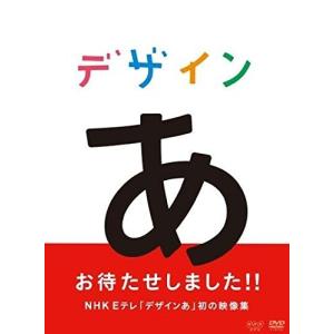 デザインあの商品画像