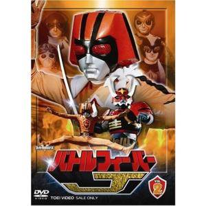 バトルフィーバーJ Vol.2 [DVD] bme6fzu スーパー戦隊シリーズ バトルフィーバーJ VOL.2 バトルフィーバーJ