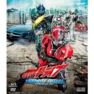 劇場版 仮面ライダードライブ サプライズフューチャー ブルーレイ+DVDセット 仮面ライダーの商品画像