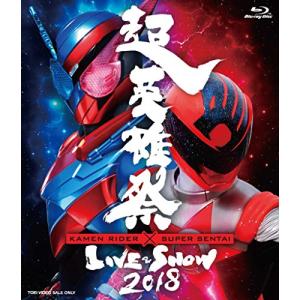 超英雄祭 KAMEN RIDER×SUPER SENTAI LIVE&SHOW 2018 (Blu-ray Disc) 仮面ライダー/スーパーの商品画像