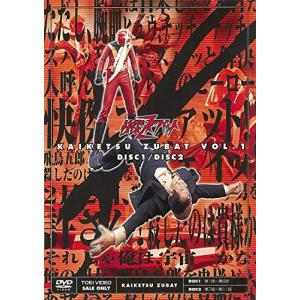 【中古】「非常に良い」快傑ズバット VOL.1 [DVD] 快傑ズバット (1) DVD ズバット - 最安値・価格比較 - Yahoo!ショッピング