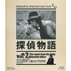 合わせ買い不可】 探偵物語 Vol.2 (Blu-ray Disc) Blu-ray 松田優作