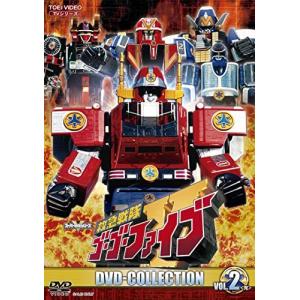 救急戦隊ゴーゴーファイブ DVD COLLECTION VOL.2 完 DVD