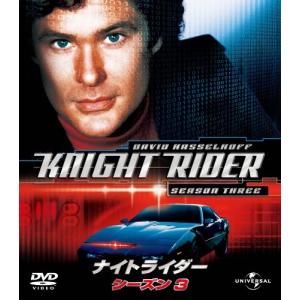 新品未開封　ナイトライダー シーズン1,2 パック・シーズン3 ナイトライダー シーズン3 バリューパック デヴィッドハッセルホフ
