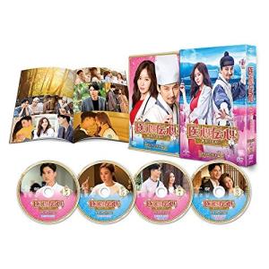 医心伝心~脈あり! 恋あり? ~ DVD-SET2 キムナムギル - 最安値・価格